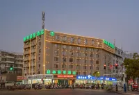 GreenTree Inn (Anqing Shifu Road Huamao 1958)