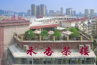 射洪禾杏飯店