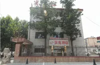 Shell Hotel (Zhaoyuan Wenquan Road) Hotels in Zhaoyuan