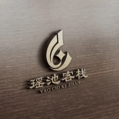 Rucheng Yaoci Themed Inn