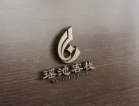 Rucheng Yaoci Themed Inn