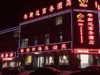 Xunyi Westa Business Hotel Hotels in Xunyi