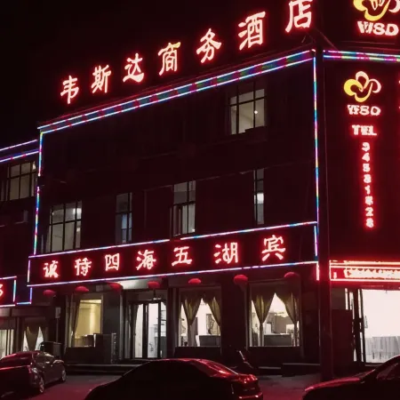 Xunyi Westa Business Hotel