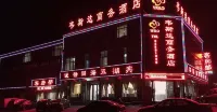 Xunyi Westa Business Hotel