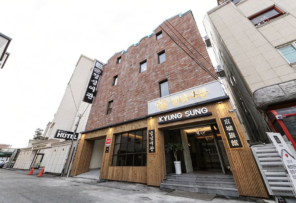 춘천 경성여관 팁 & 고려사항 이미지
