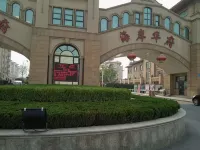 龍口宸瀾公寓（海岸華府店） - 廚房