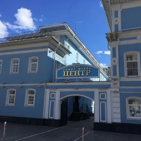 Центр