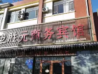 shengyuan hotel Hotel a Lingwu