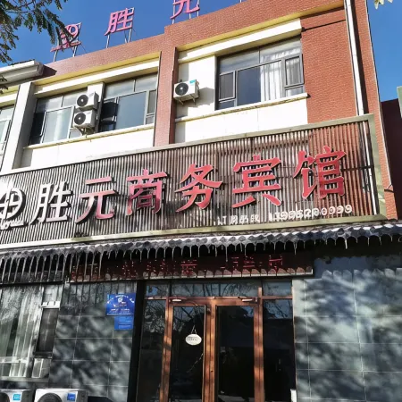 shengyuan hotel