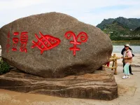 Ji'an Guomen Hotel (Yalu River Guomen Scenic Area) - Mountain view