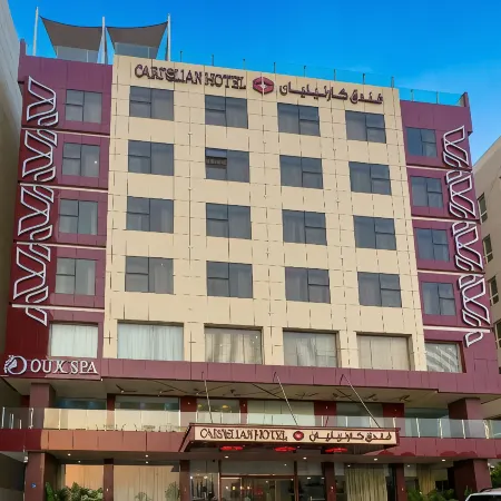 Carnelian Muscat - Airport Hotel