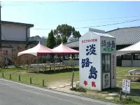 Awaji Hana Hotel - 3-Star