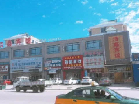 Wangkuihaoxin Hotel โรงแรมในว่างขวย