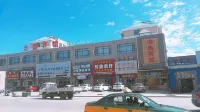 Wangkuihaoxin Hotel