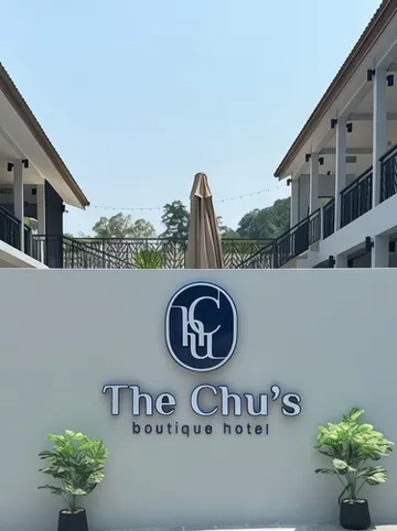 รูปภาพของเดอะชู บูทีค โฮเทล