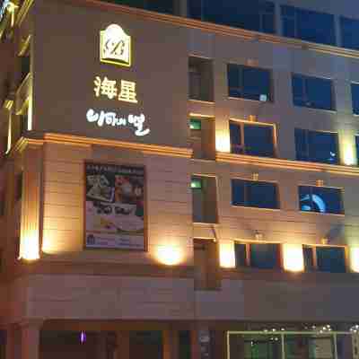 Hotel the Sea Star Hotel Exterior