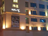Hotel the Sea Star Hotels near Wolmido
