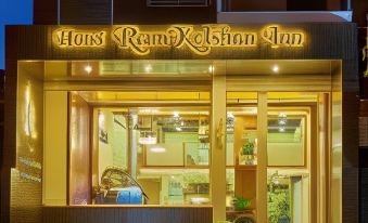 Hotel Ramkrishna Inn - Housity