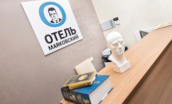 Mayakovskij Art-Hotel