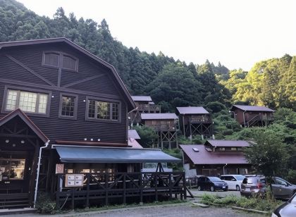 Ishizuchi Fureai-no-Sato