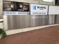 SK HOTEL KOBE STATION FRONT - Wifi
