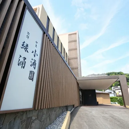 Ito Ryokuyu