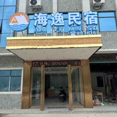 Lufeng Haiyi Homestay