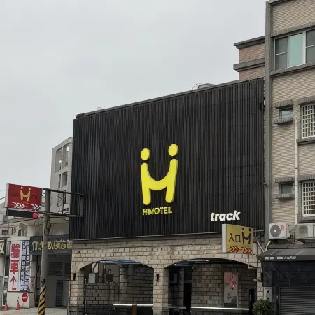 H Motel - Jia Tii