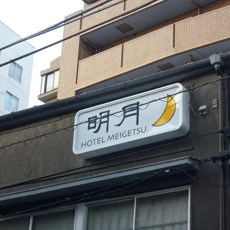 Hotel Meigetsu