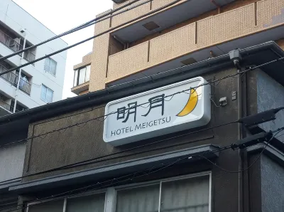Hotel Meigetsu Hotels near Adachi Ward