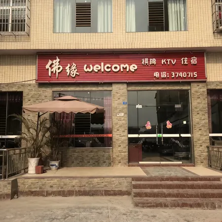 Zigong Foyuan Hotel
