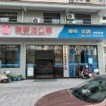 Aegean Sea Apartment (Chuanshan Road Branch) - Inns