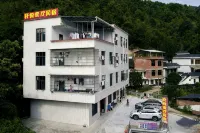 Xuanyue Restaurant Homestay - parking