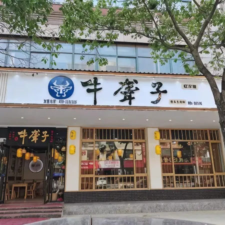 Chaling Mountain Elm Art Hotel