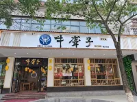 Chaling Mountain Elm Art Hotel