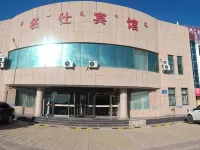 Qihan Mingshi Hotel Hotels in Aohan Banner