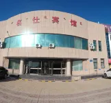 Qihan Mingshi Hotel