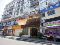Dihao Hotel Hotels in Cangxi