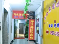 Bazhong Hailun Hotel