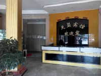 硯山天益賓館