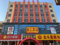 Shenghui Hotel (Maoming Dianbai Lintou)