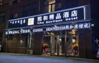 Arong Qixihe Boutique Hotel