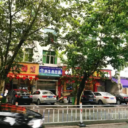 Hongye Hotel