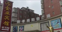 大悟金亞ホテル
