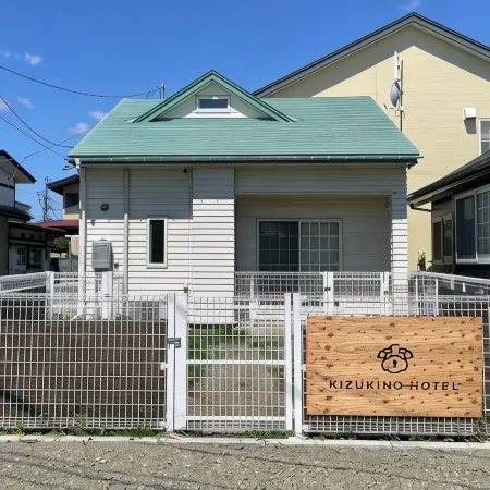 KIZUKINO HOTEL