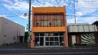 Guesthouse Aminato - โฮมสเตย์