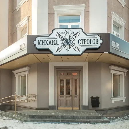 Михаил Строгов