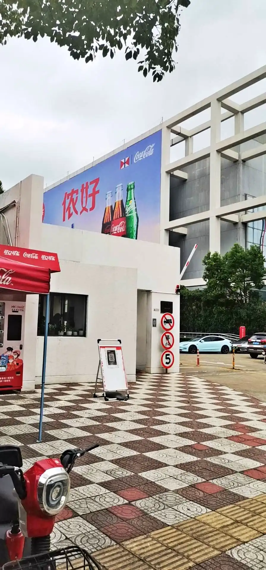 코카콜라 박물관 주변 호텔