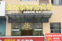Panzhihua Jintai Business Hotel