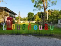 Intouch Poolvilla
